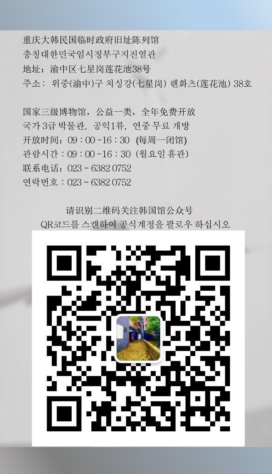 微信图片_20200916122716.png